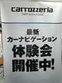 イベント