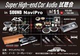 SuperHighEnd_naviprov2